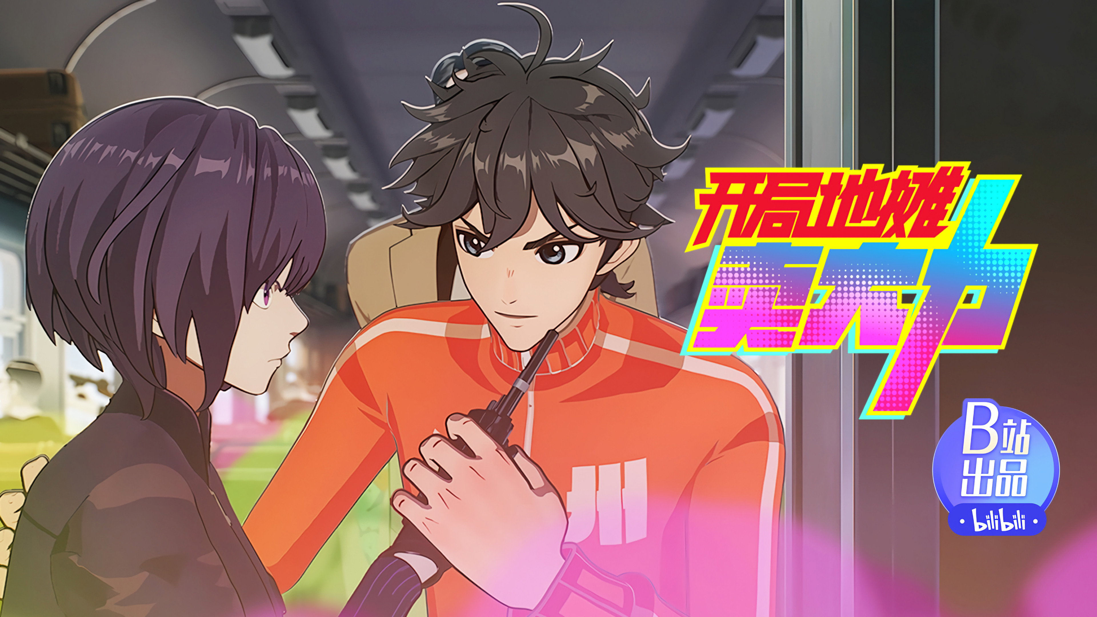 Episodio sin título