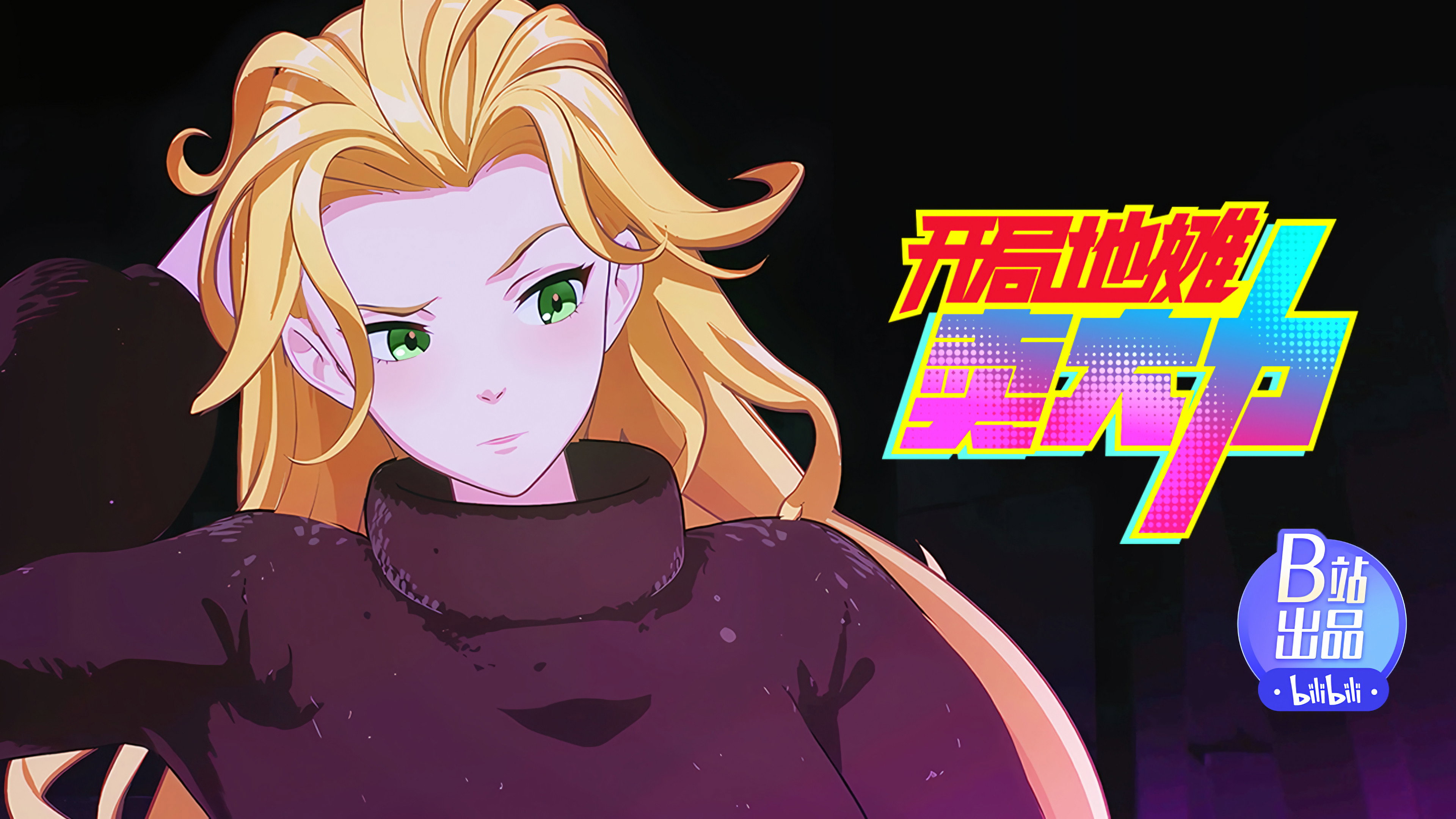 Episodio sin título