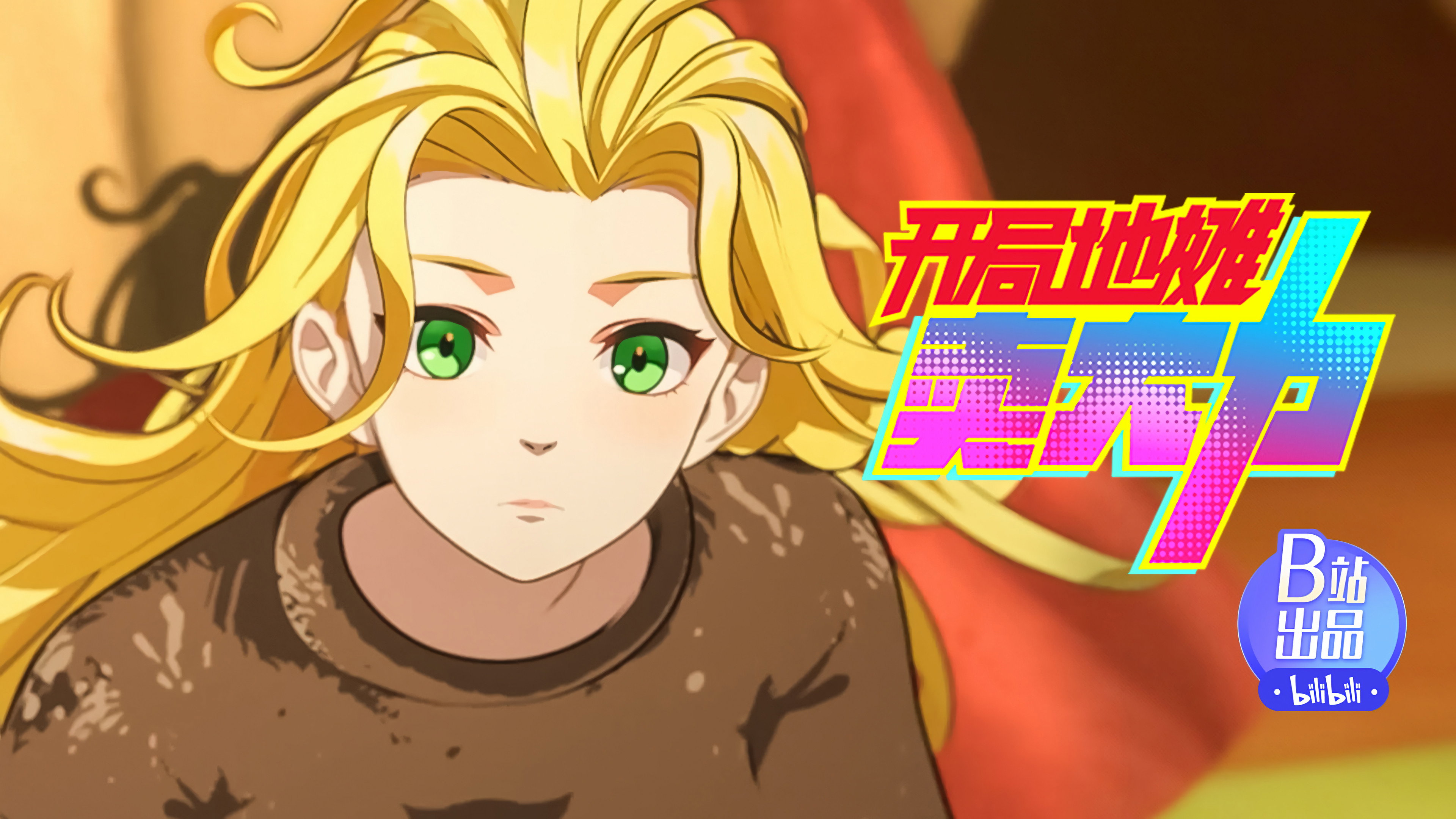 Episodio sin título