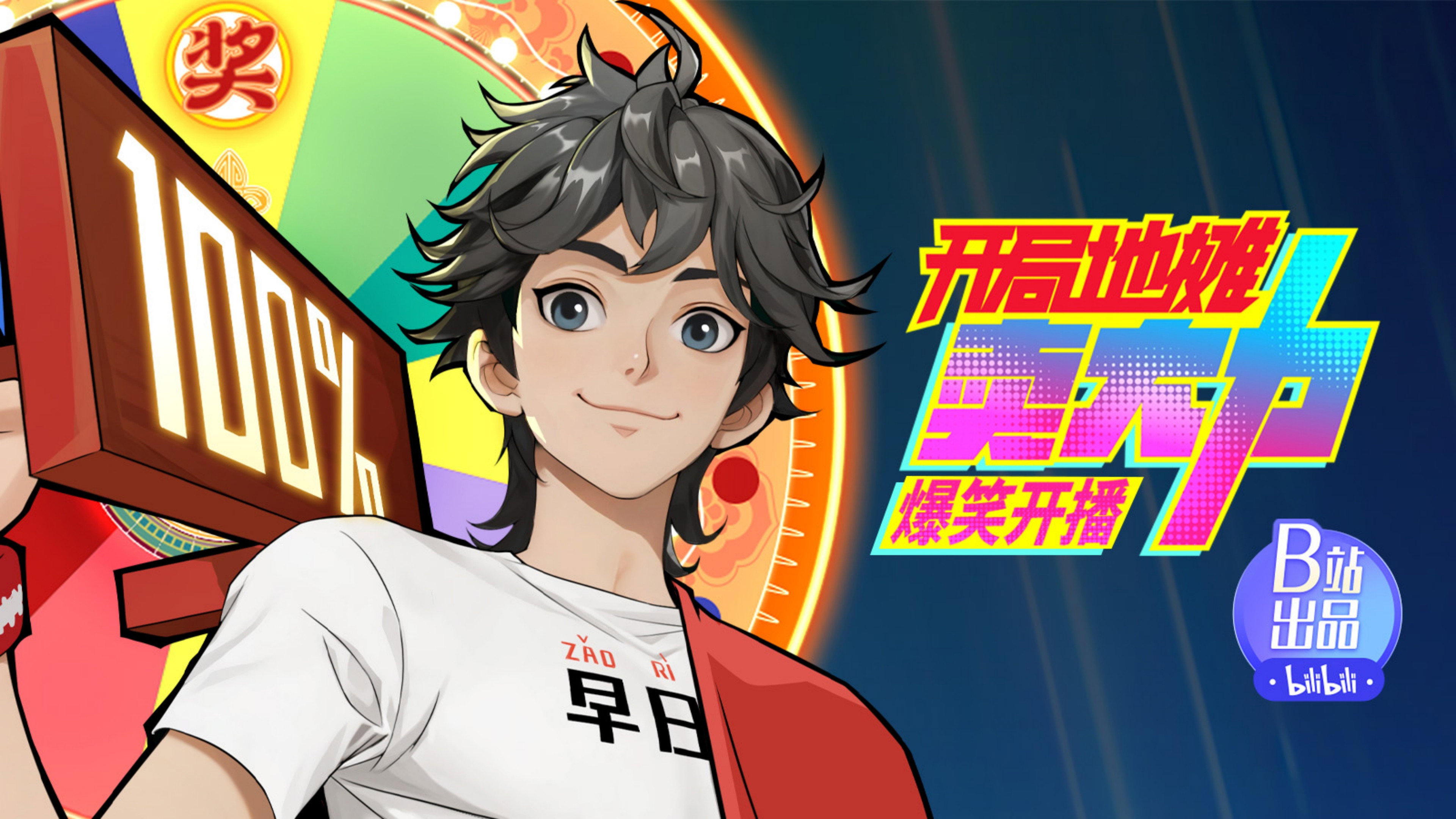 Episodio sin título