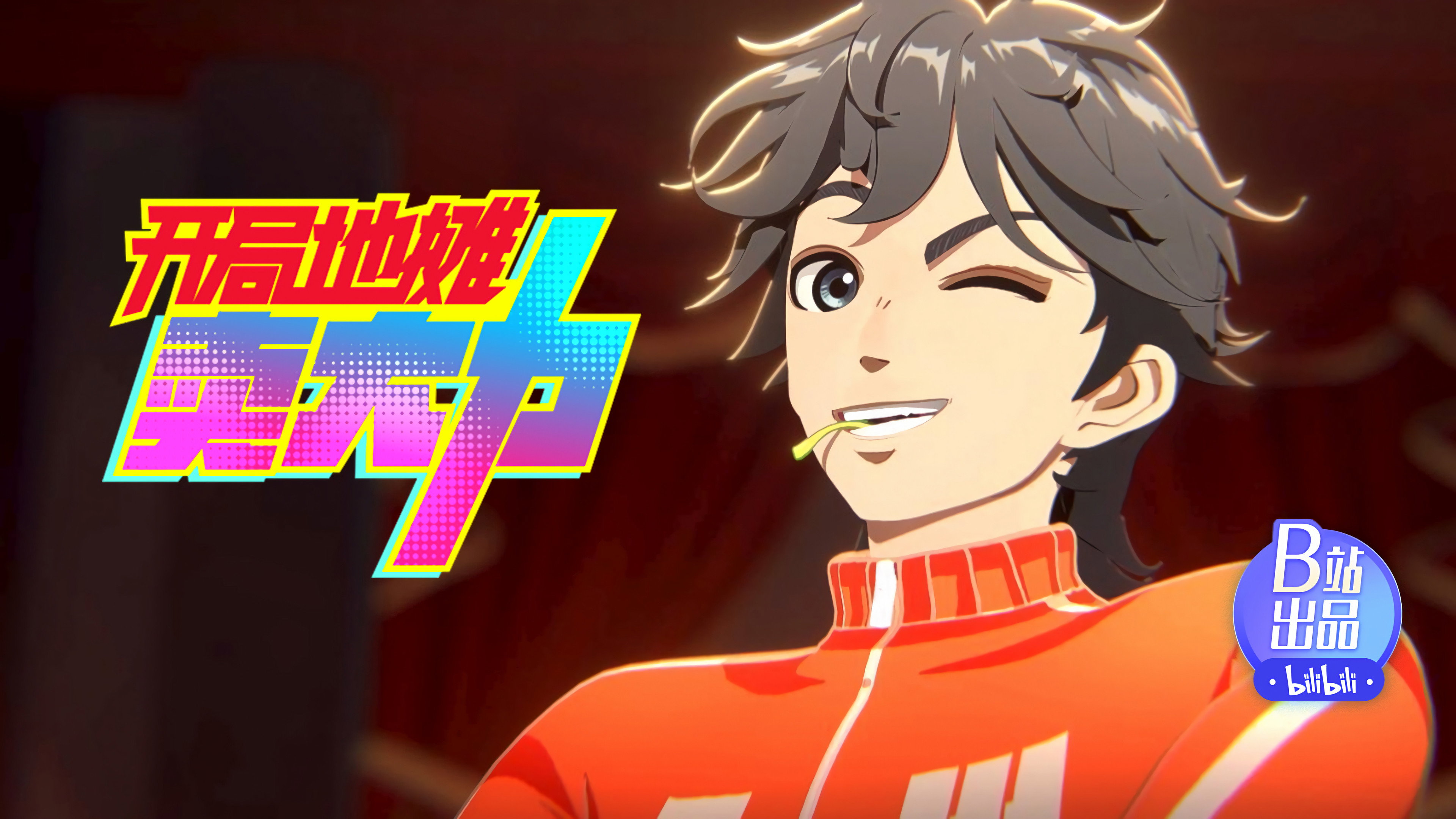 Episodio sin título