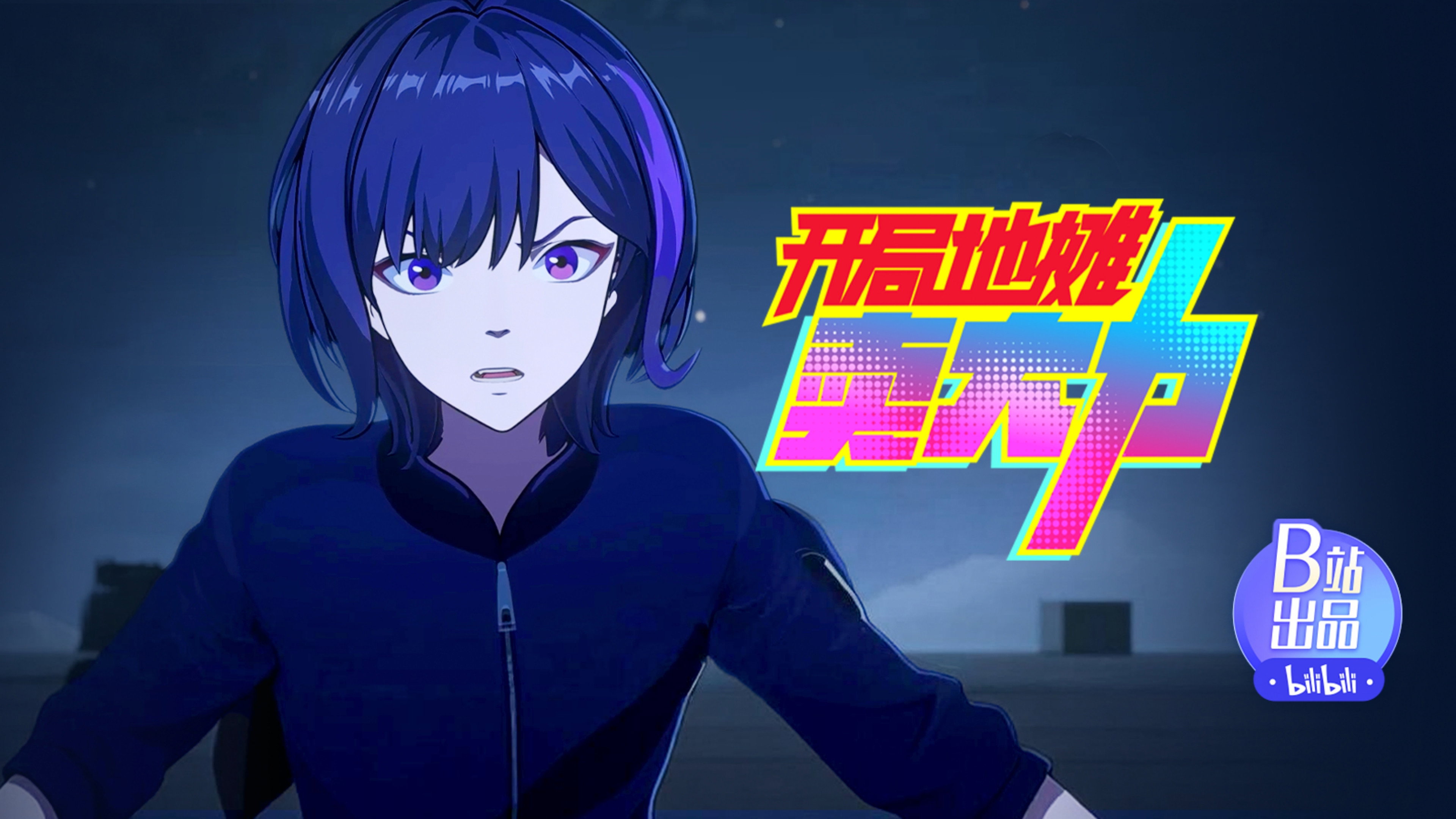 Episodio sin título