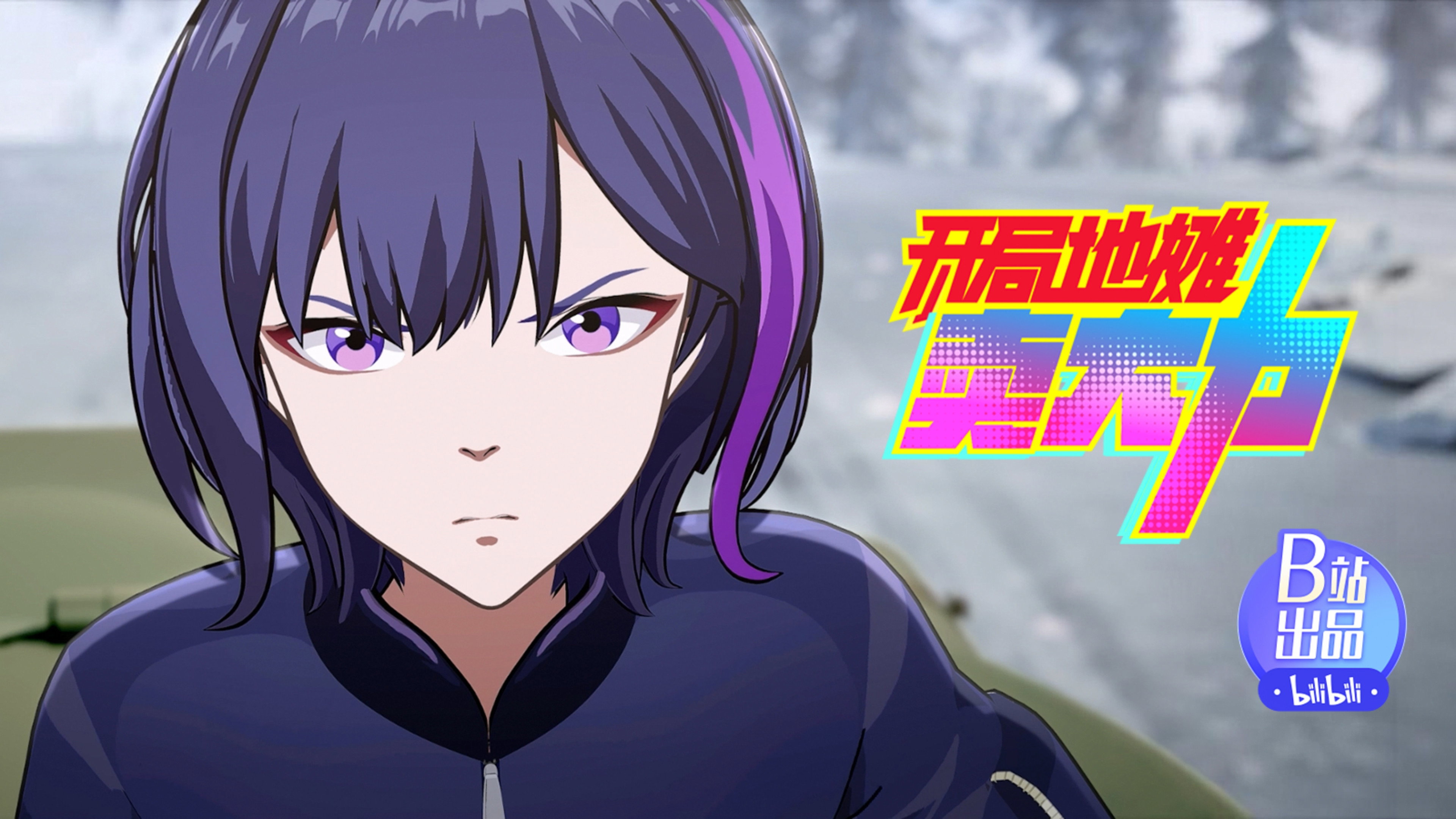 Perseguidores incansables de 'Mar de Estrellas'