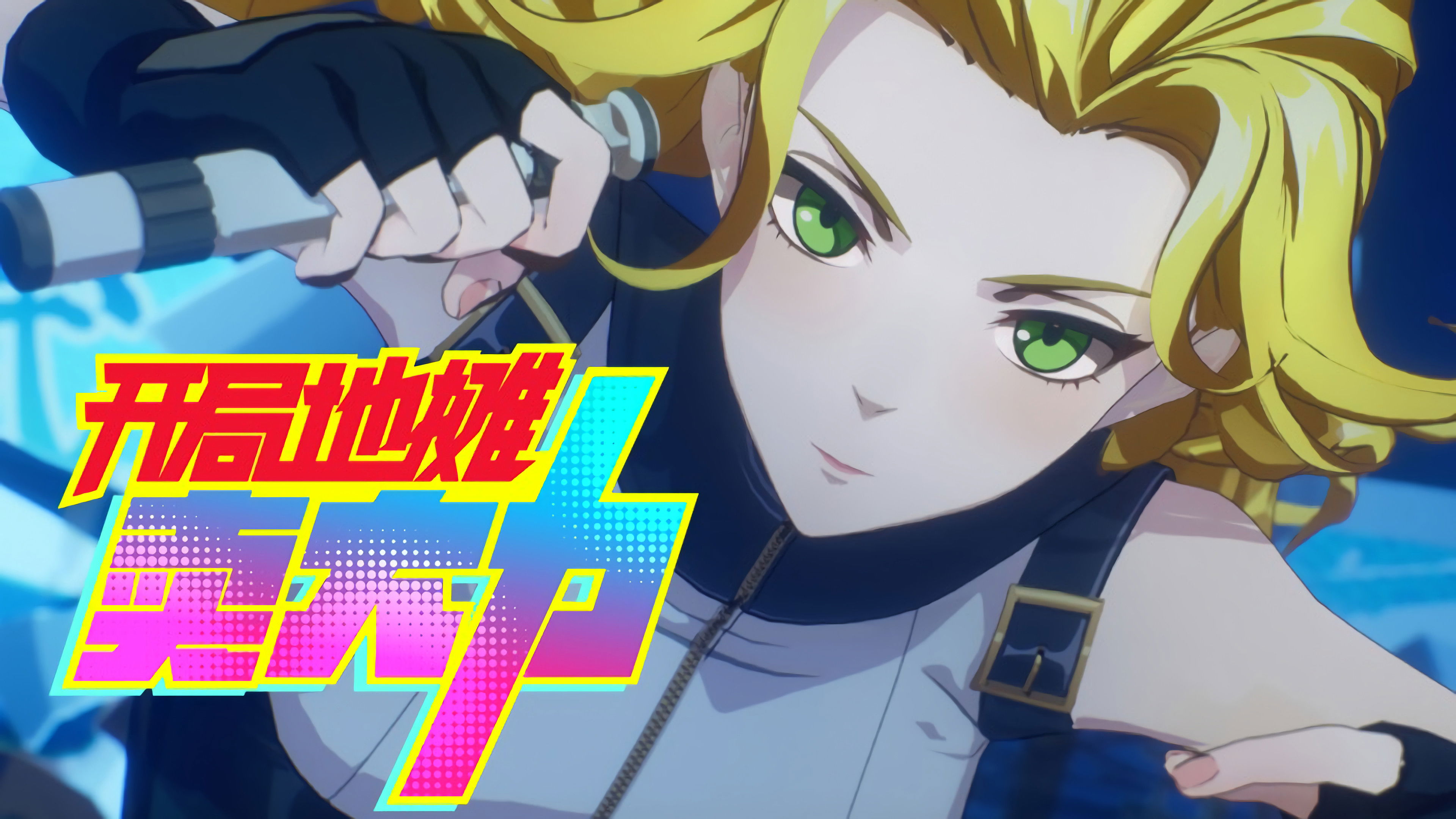 Episodio sin título