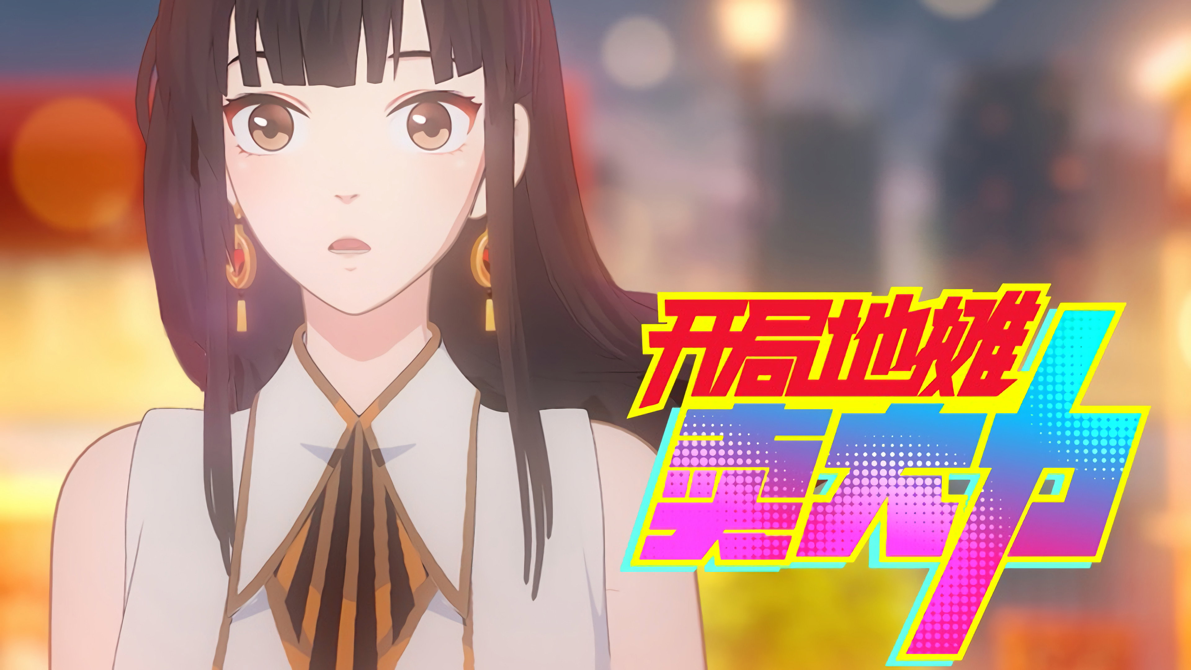 Episodio sin título