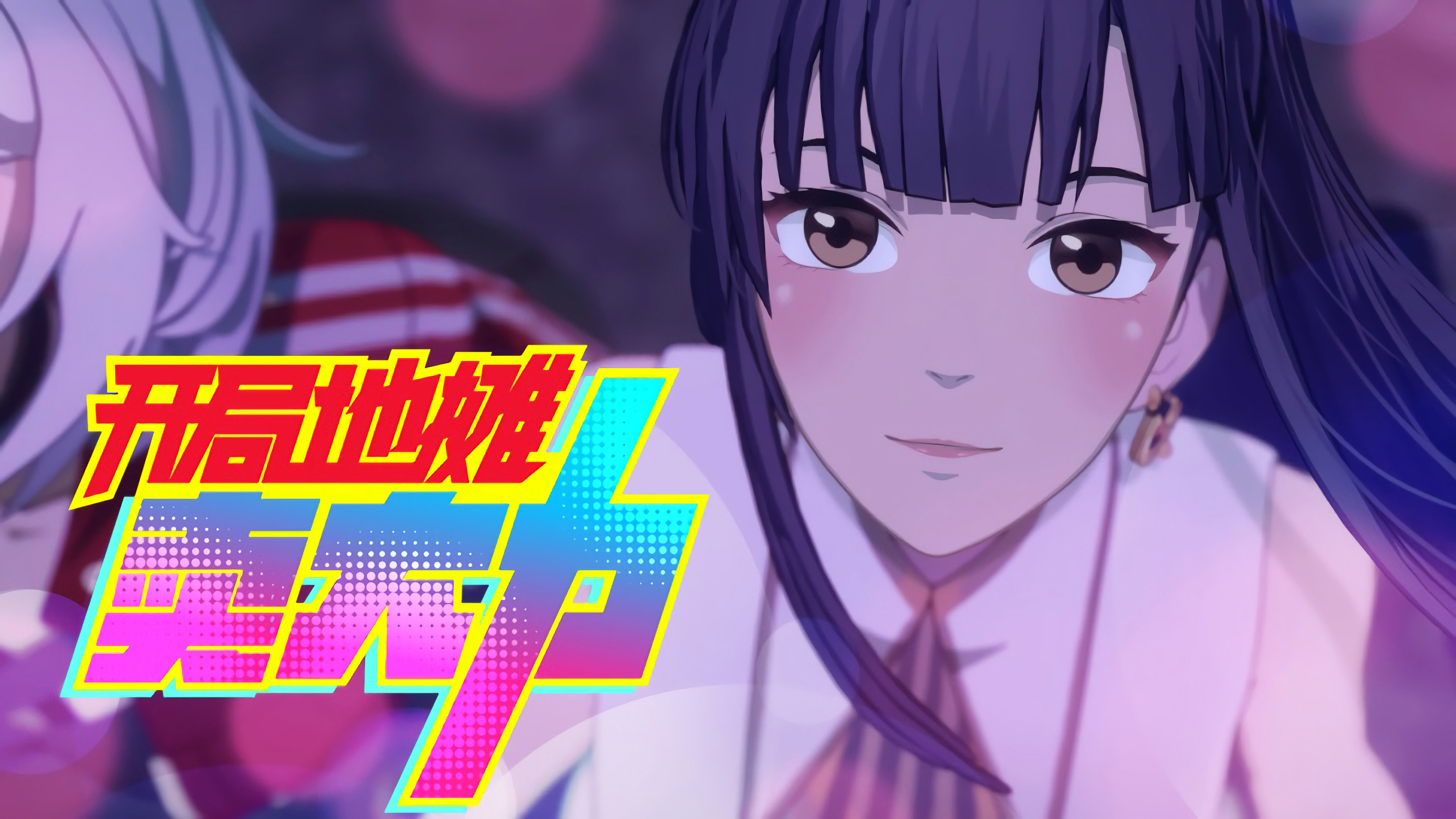 Episodio sin título