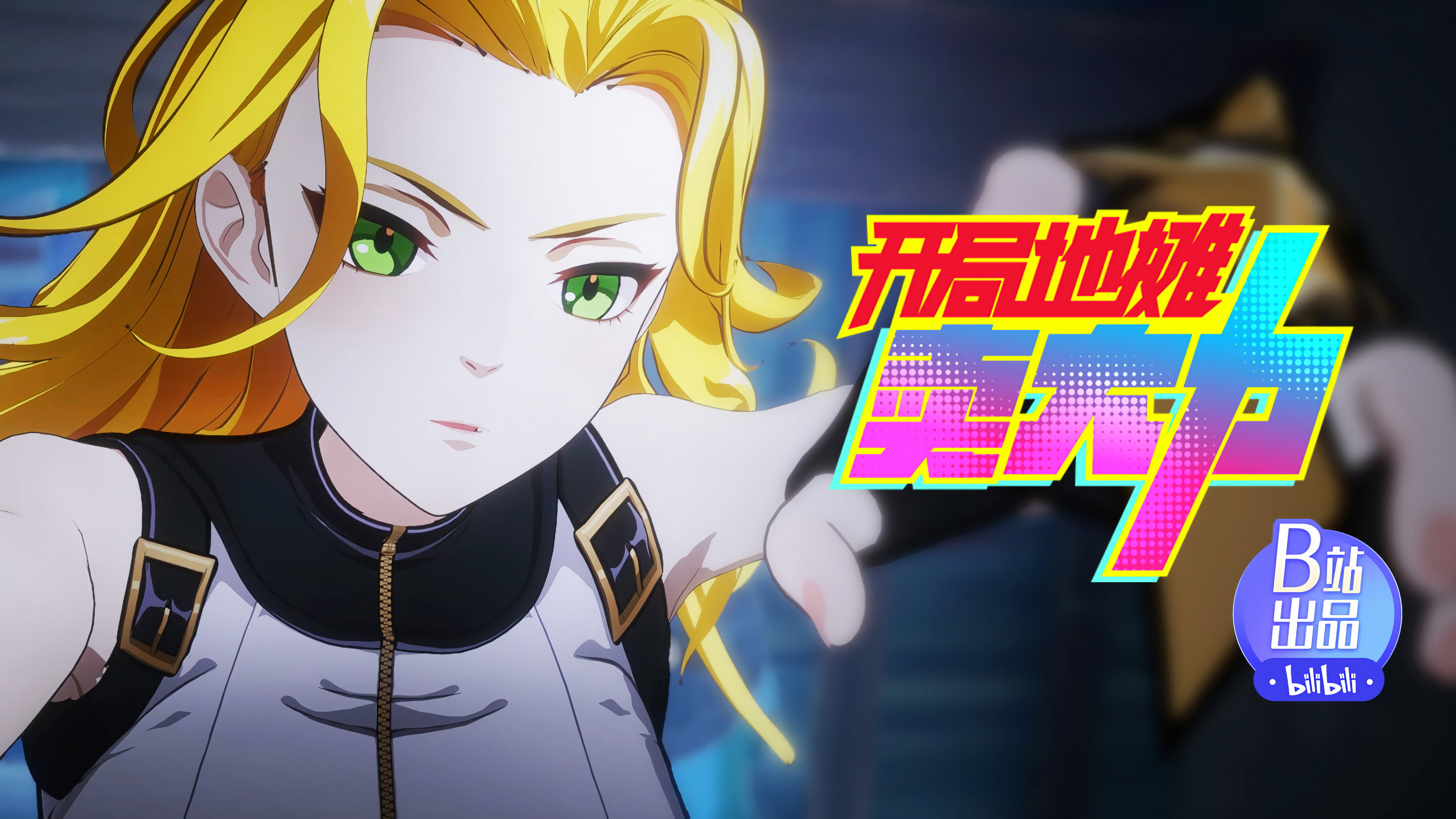 Episodio sin título