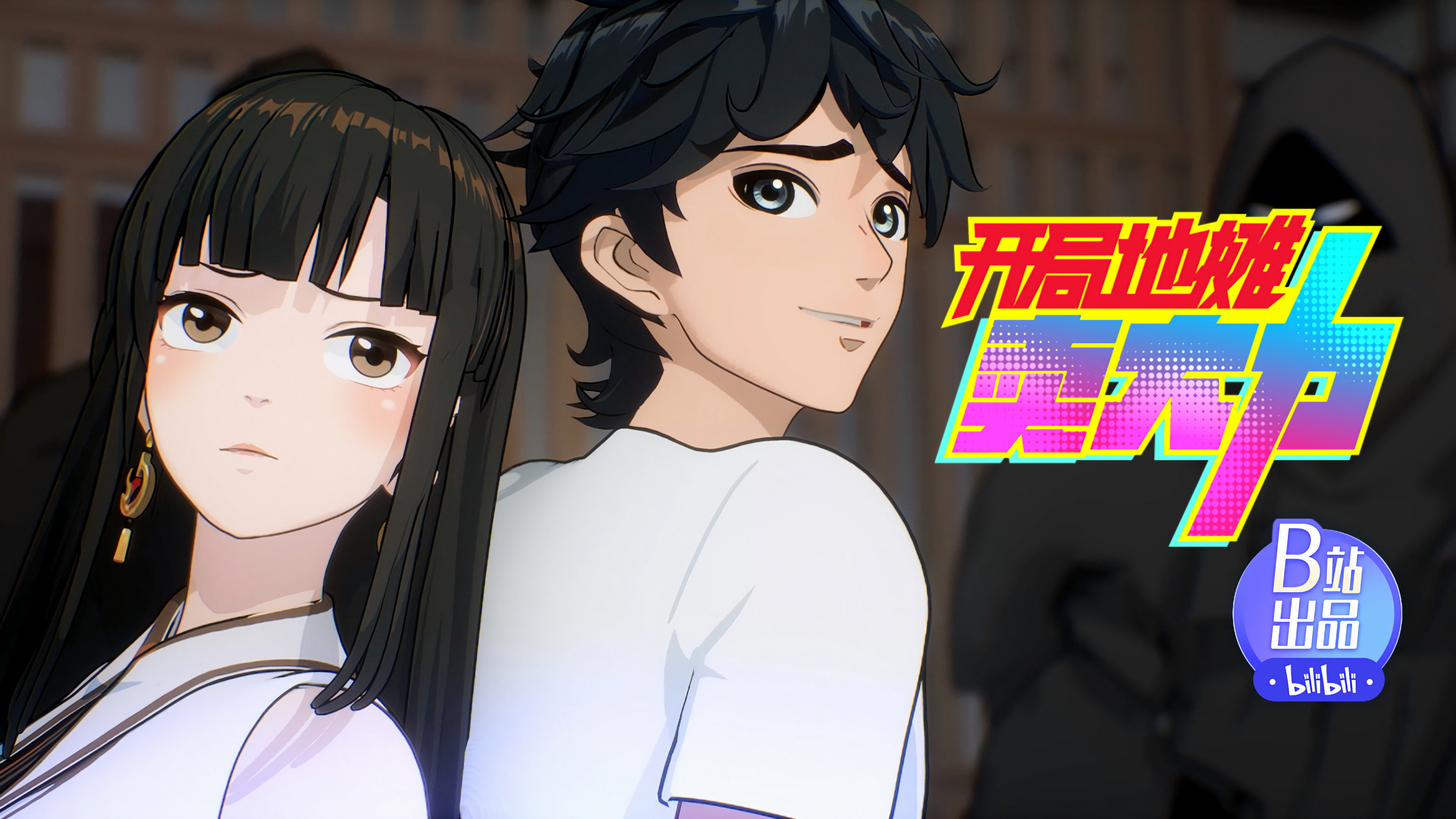 Episodio sin título