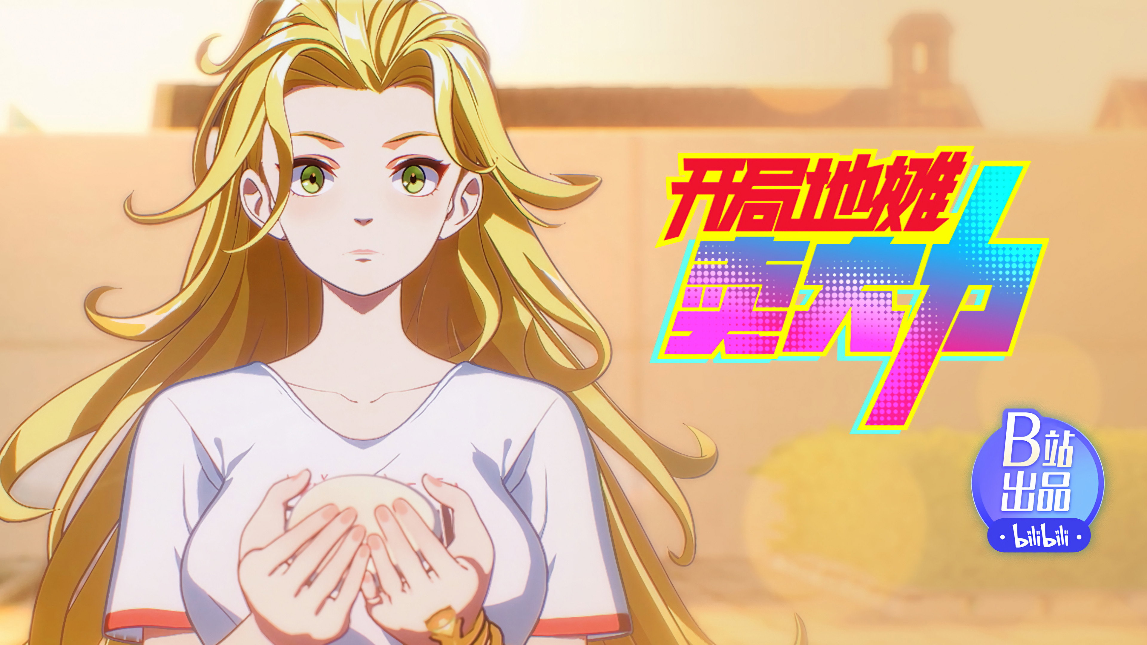 Episodio sin título