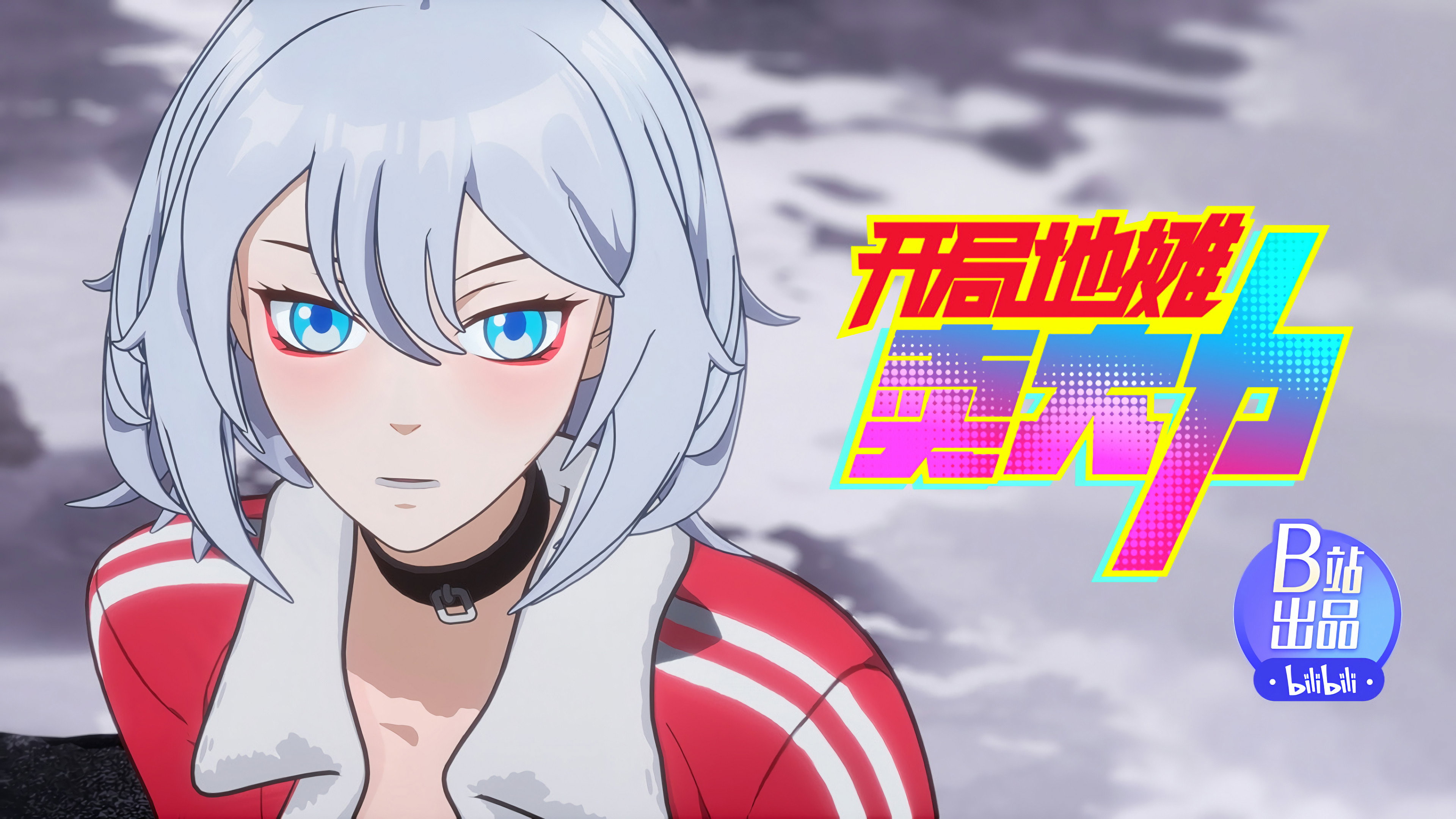 Episodio sin título