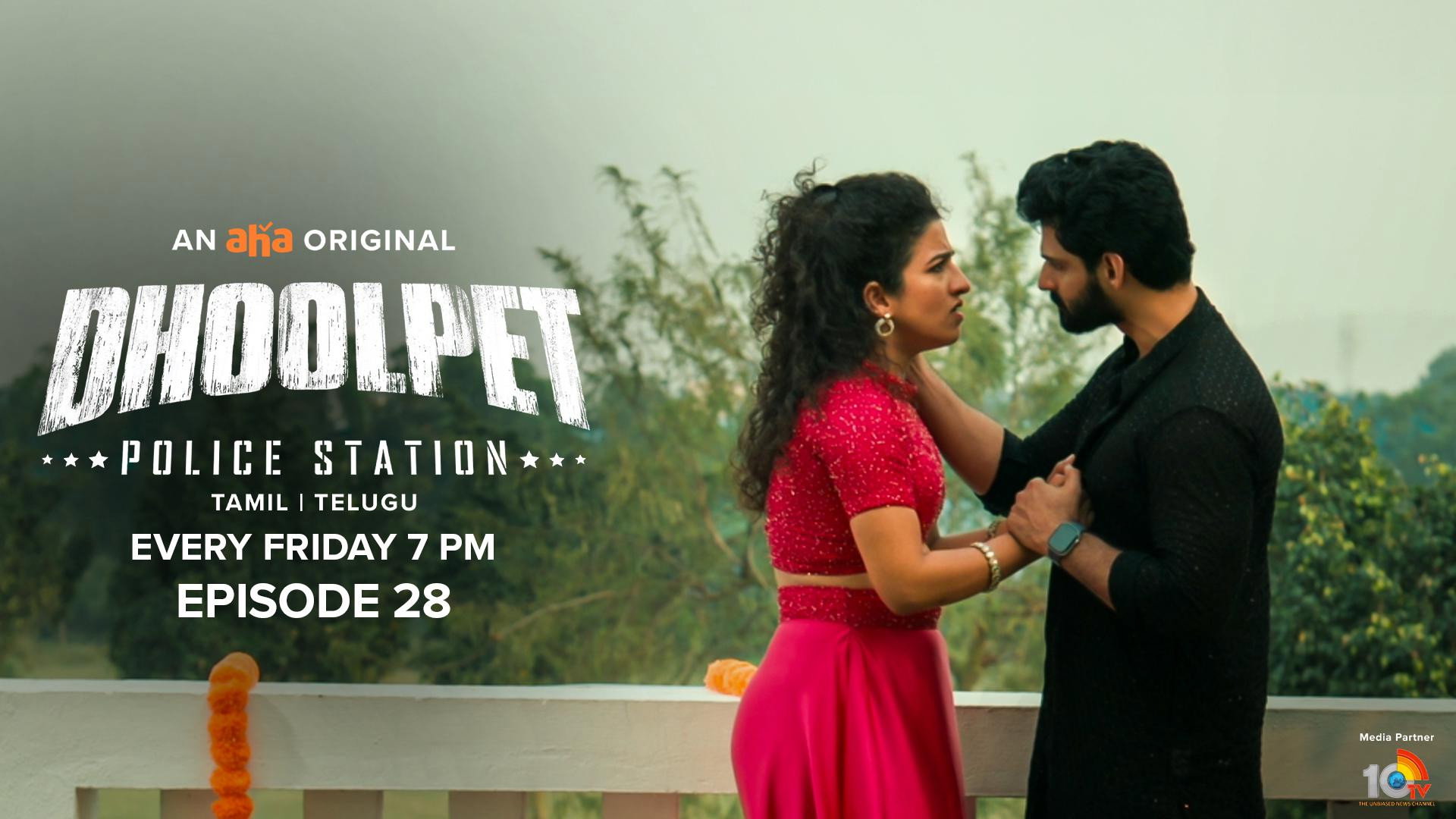 ¡La Máscara se Desgarra!