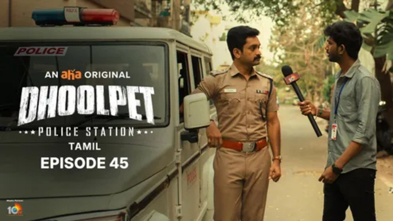 La búsqueda continúa