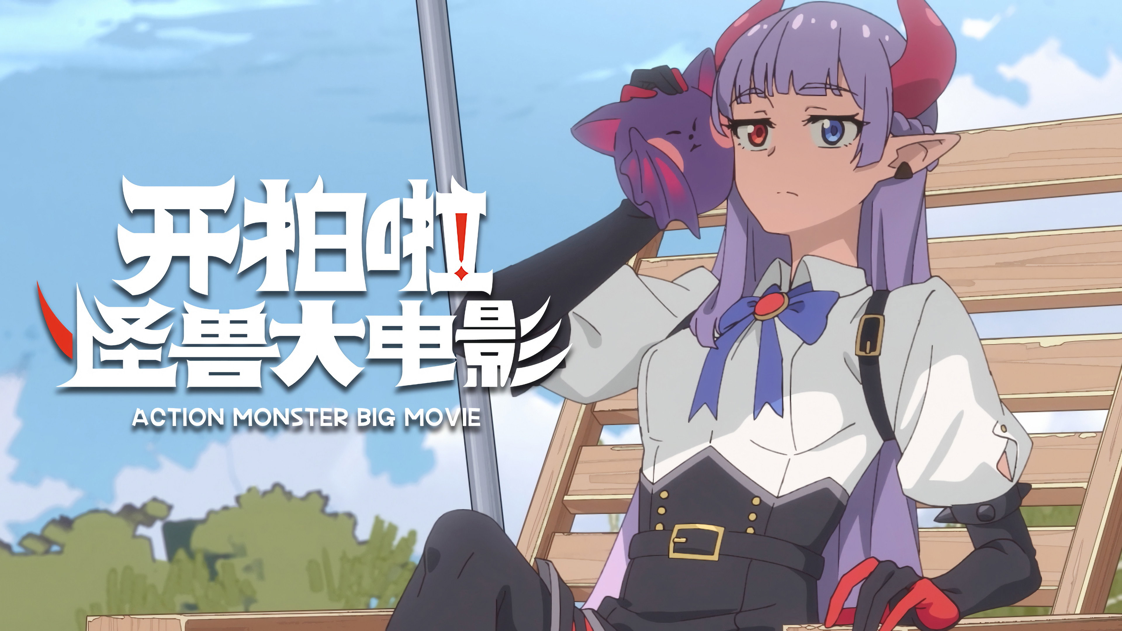 Episodio 4