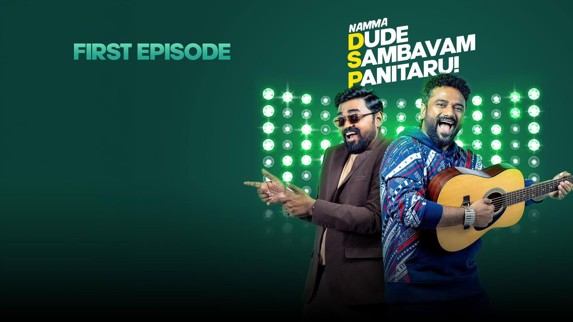 El incidente de nuestro Dude - DSP