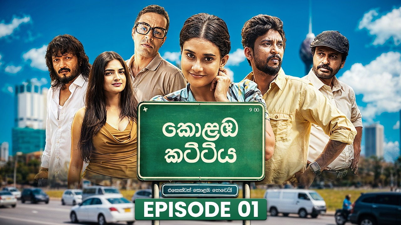 Episodio 1