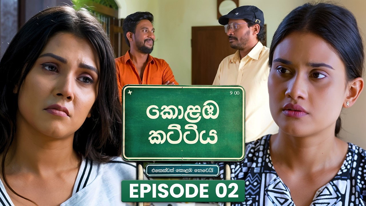 Episodio 2