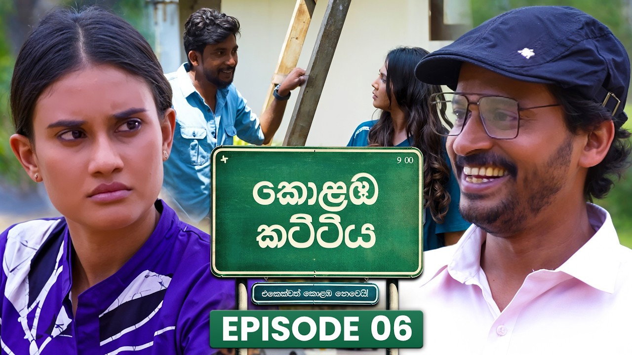 Episodio 6