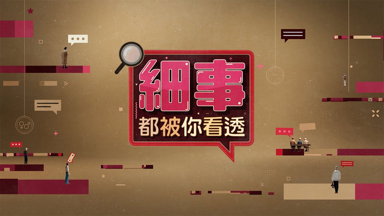 Episodio 7