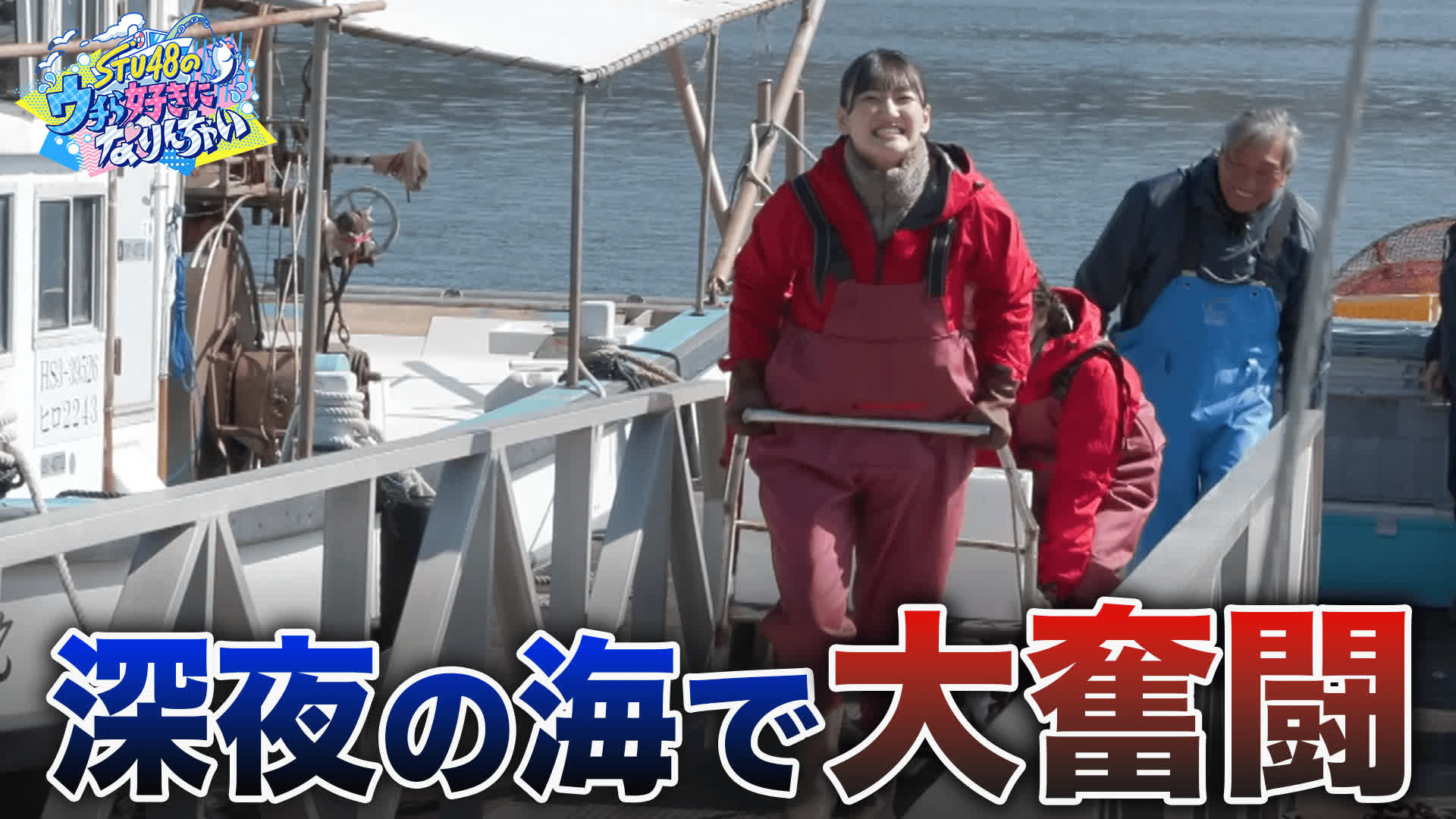Episodio 4