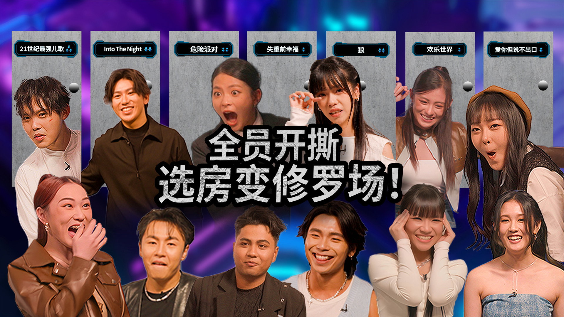 Episodio 7