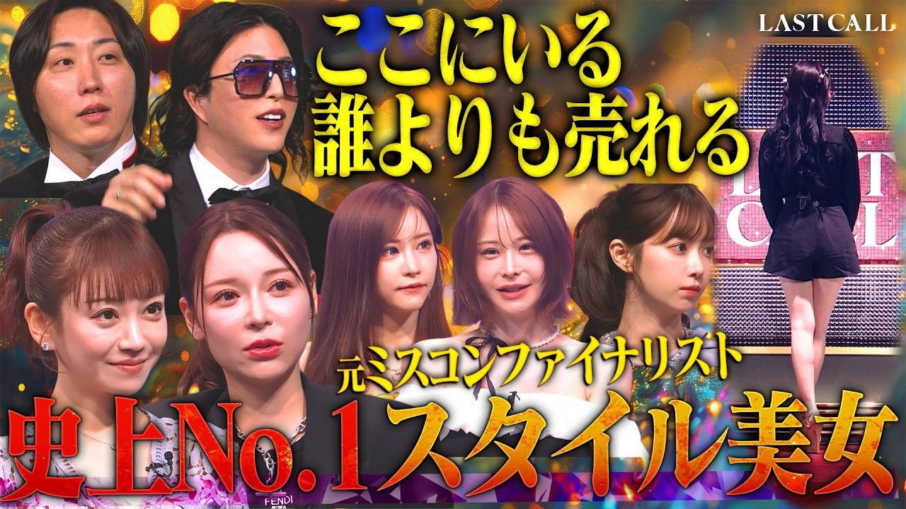 Episodio 12