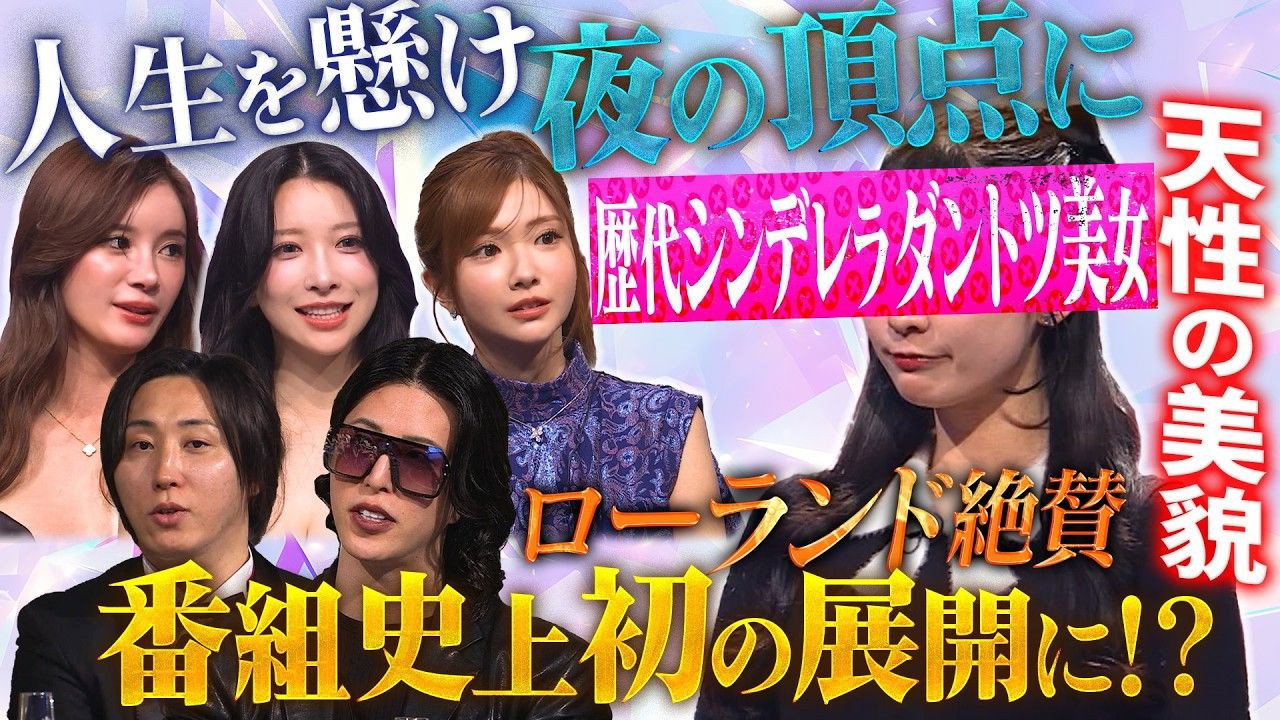 Episodio 1