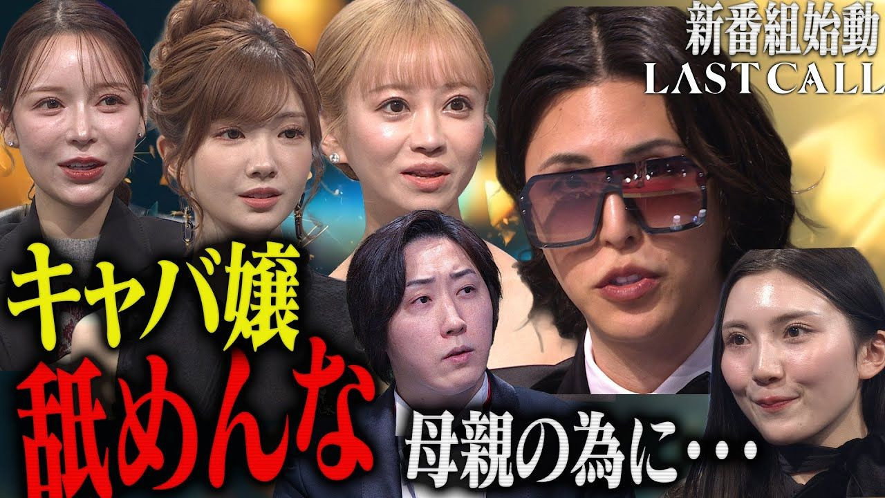 Episodio 1