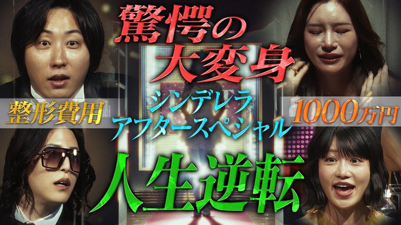 Episodio 2