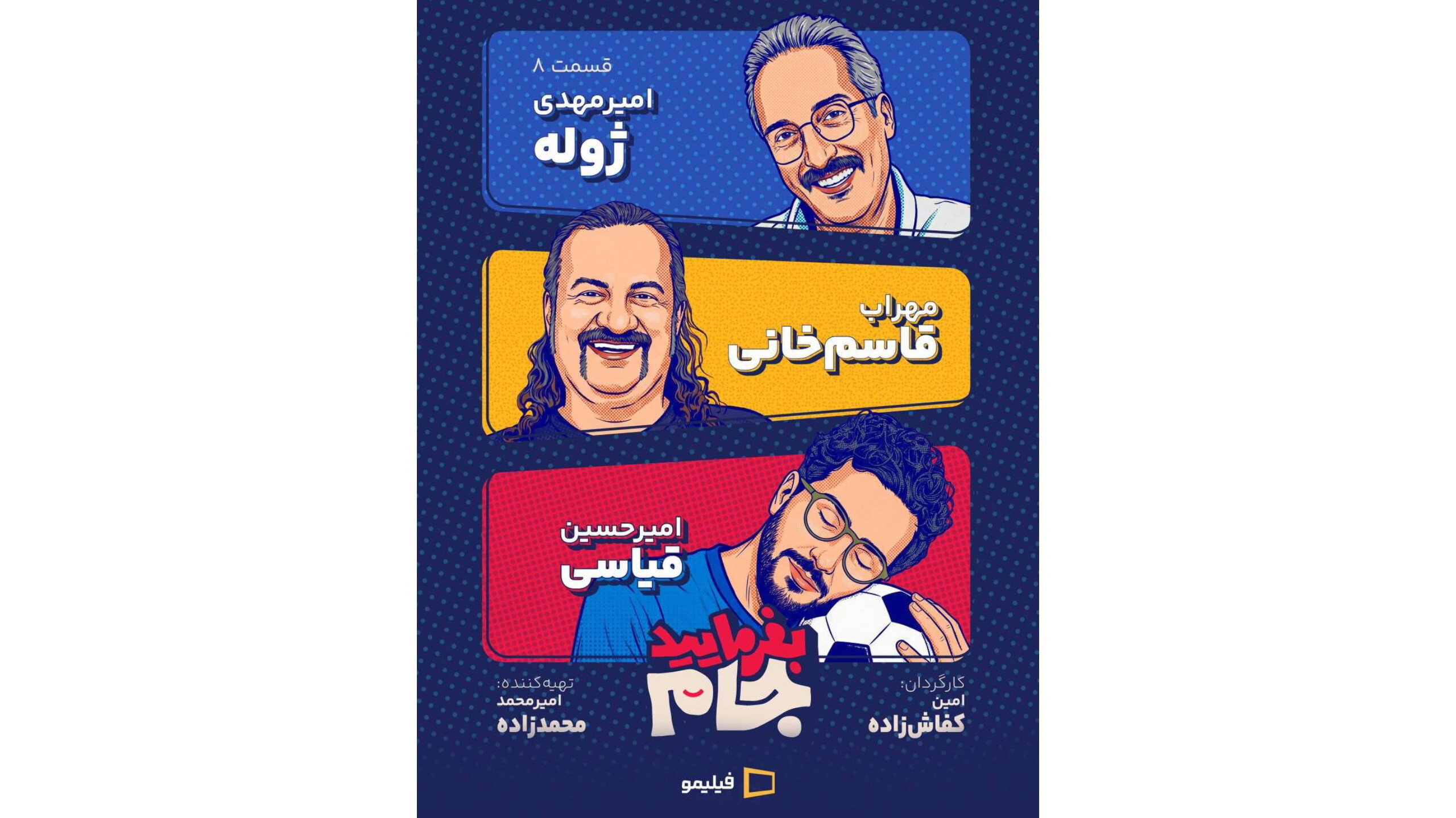 Episodio 8