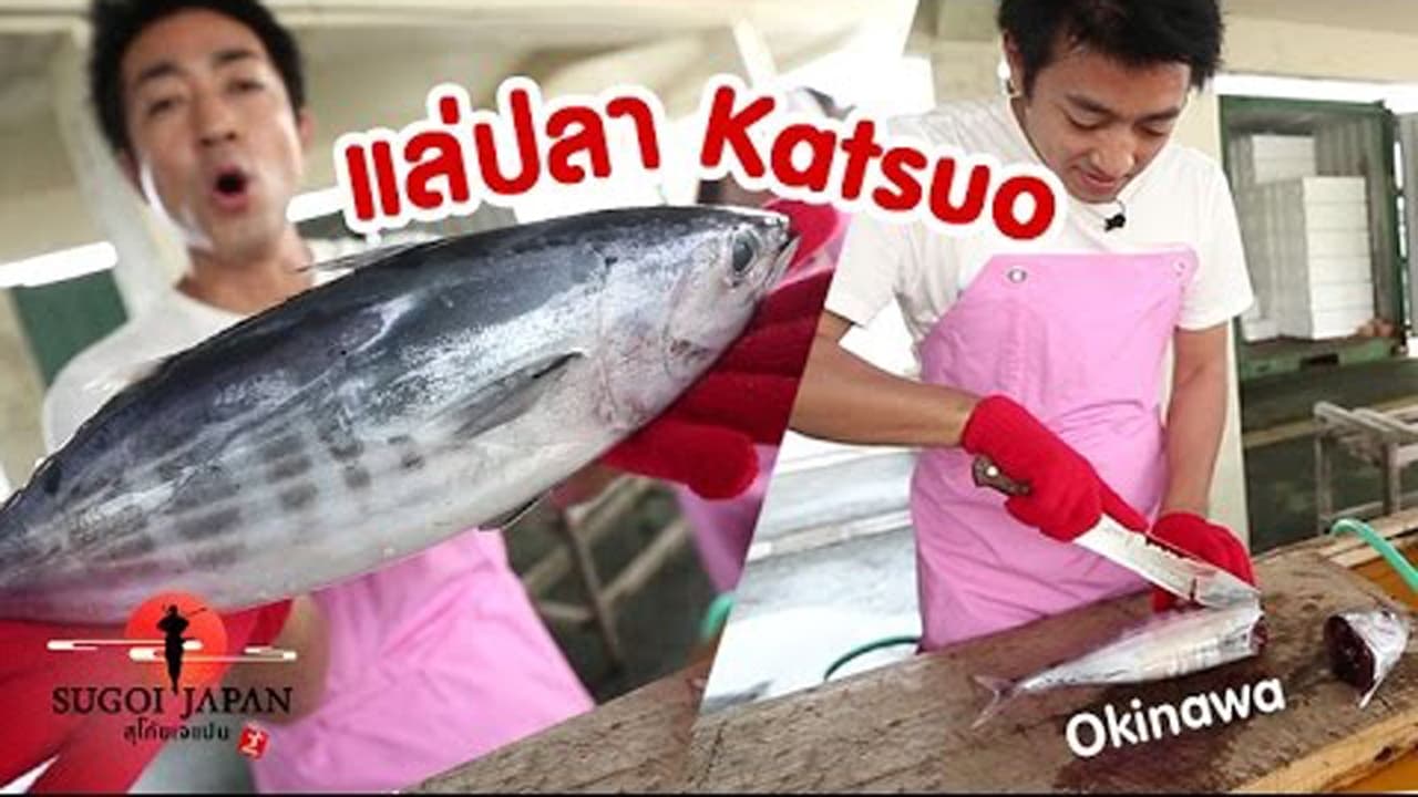 Episodio 141