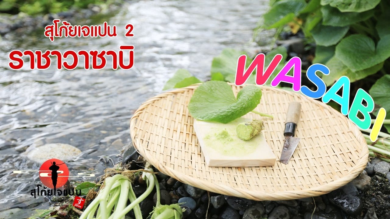Episodio 2