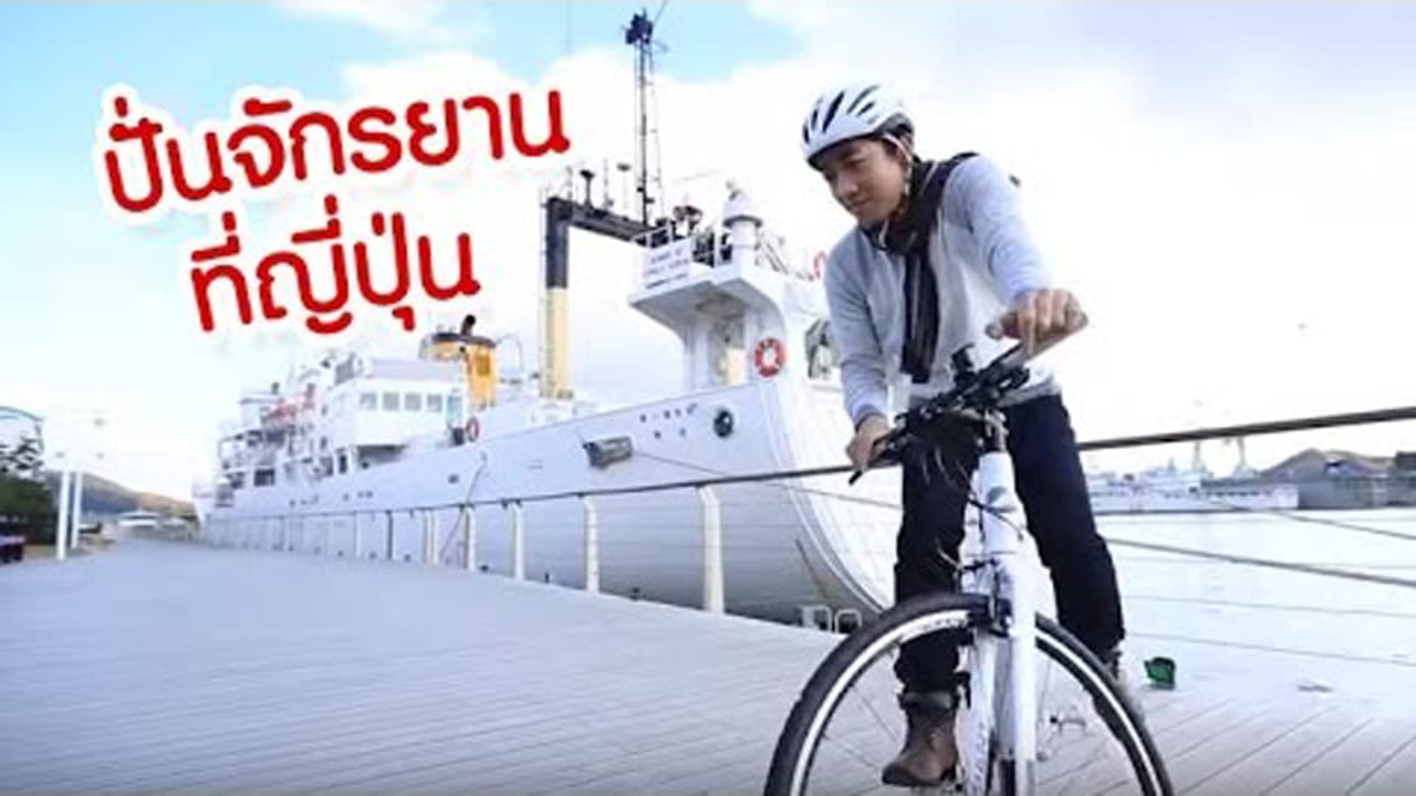 Episodio 4