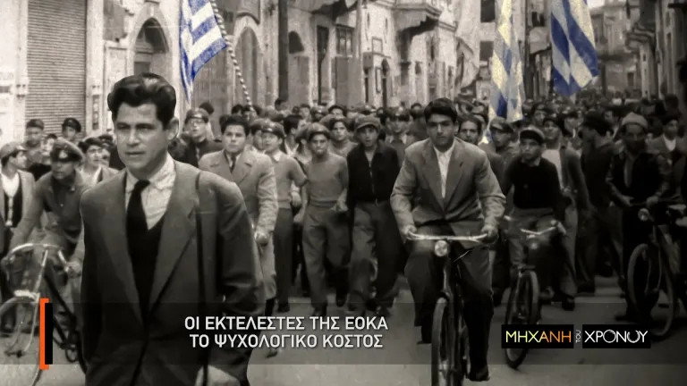 Episodio 4