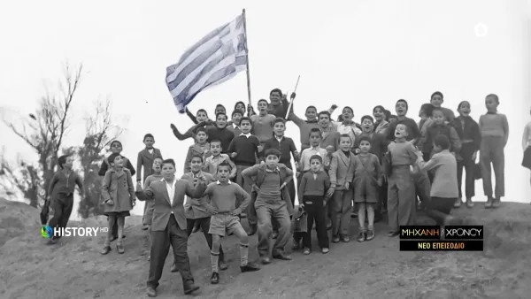 Episodio 8