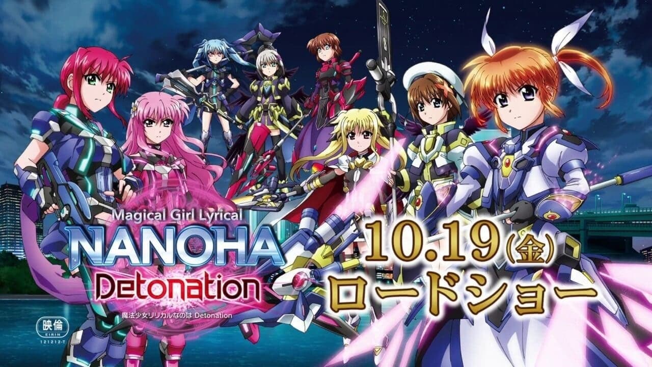 Magical Girl Lyrical Nanoha Detonation