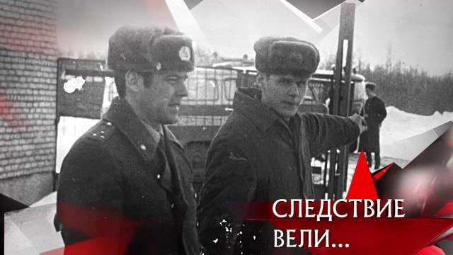Episodio 1