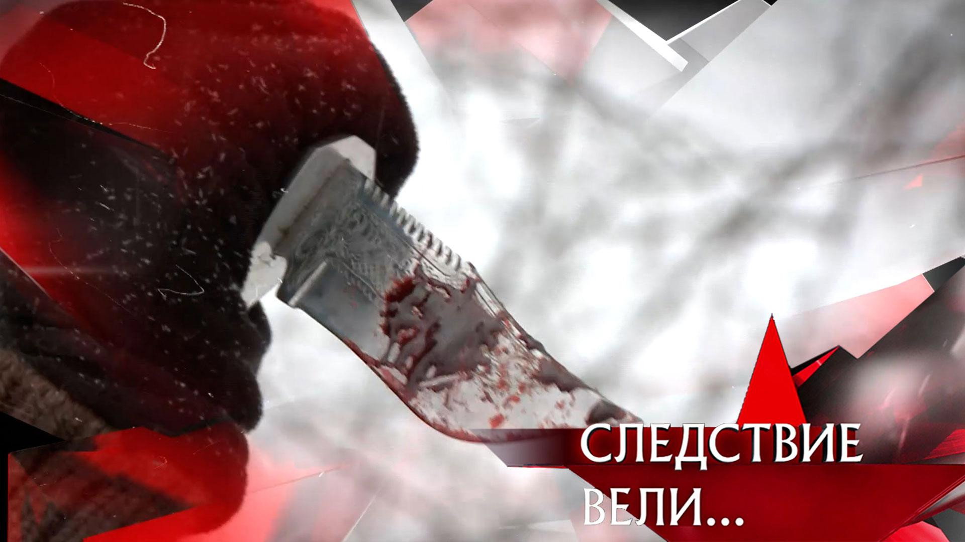 Episodio 1