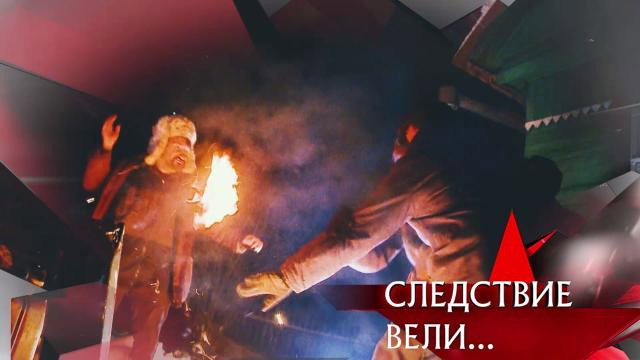 Episodio 2