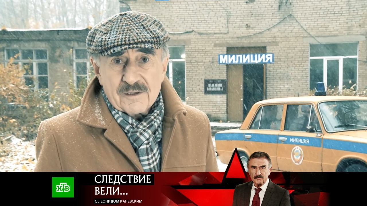 Episodio 1