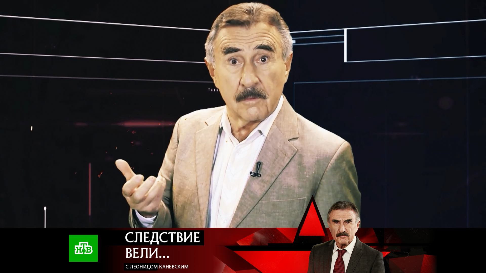 Episodio 2