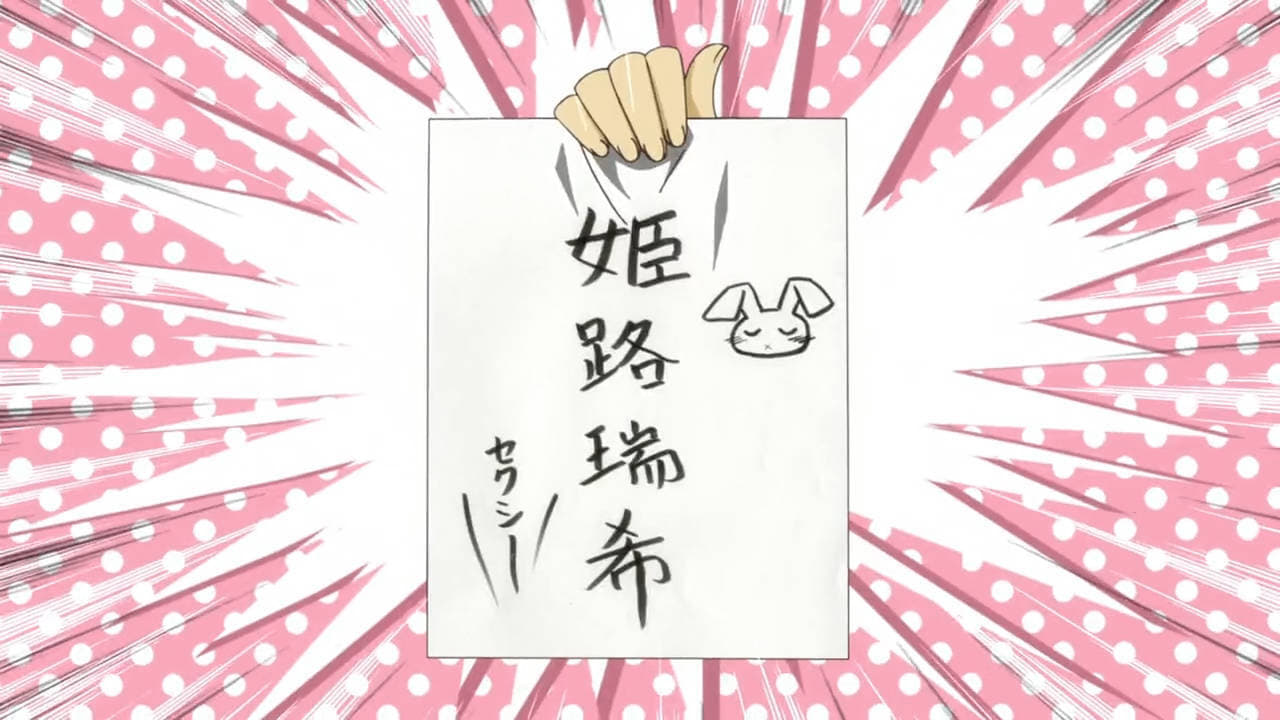 Matsuri Special 2 Alternate Ending Himeji