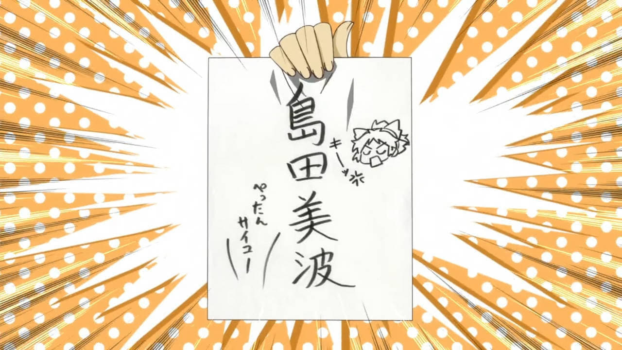 Matsuri Special Alternate Ending Minami