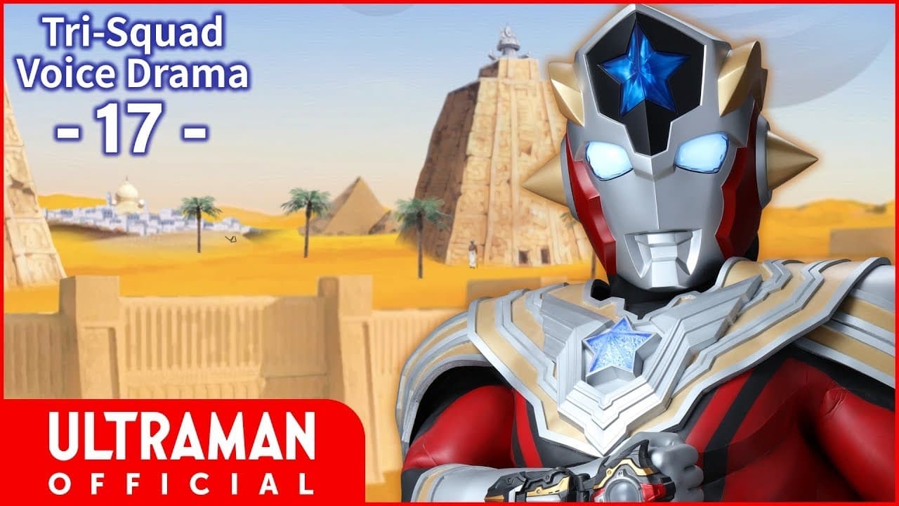 Tri-Squad Voice Drama 17