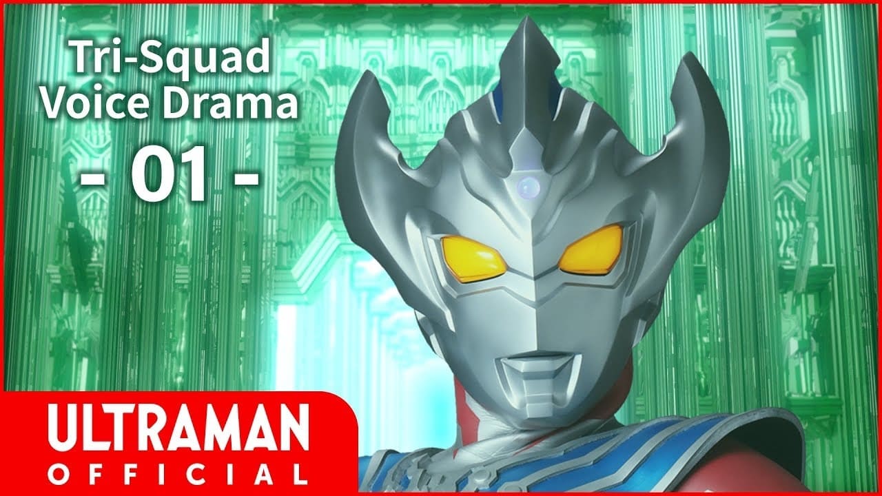 Tri-Squad Voice Drama 1 - Future Memories, Part I