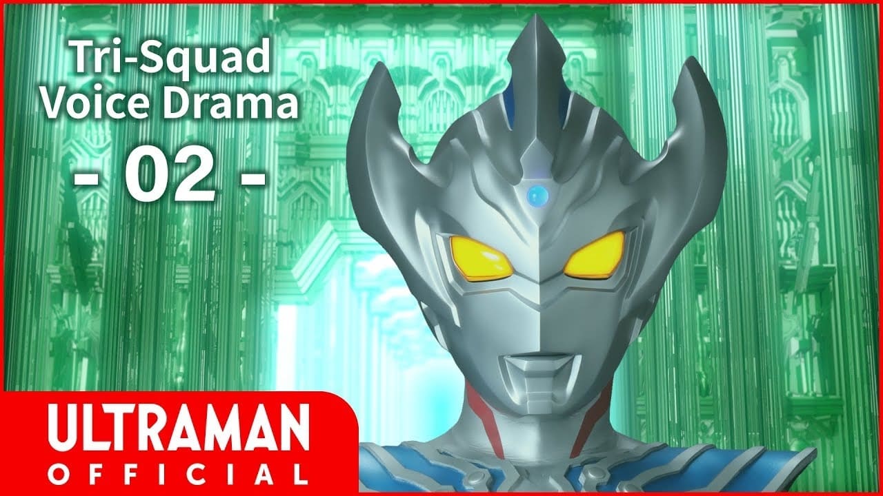 Tri-Squad Voice Drama 2 - Future Memories, Part II