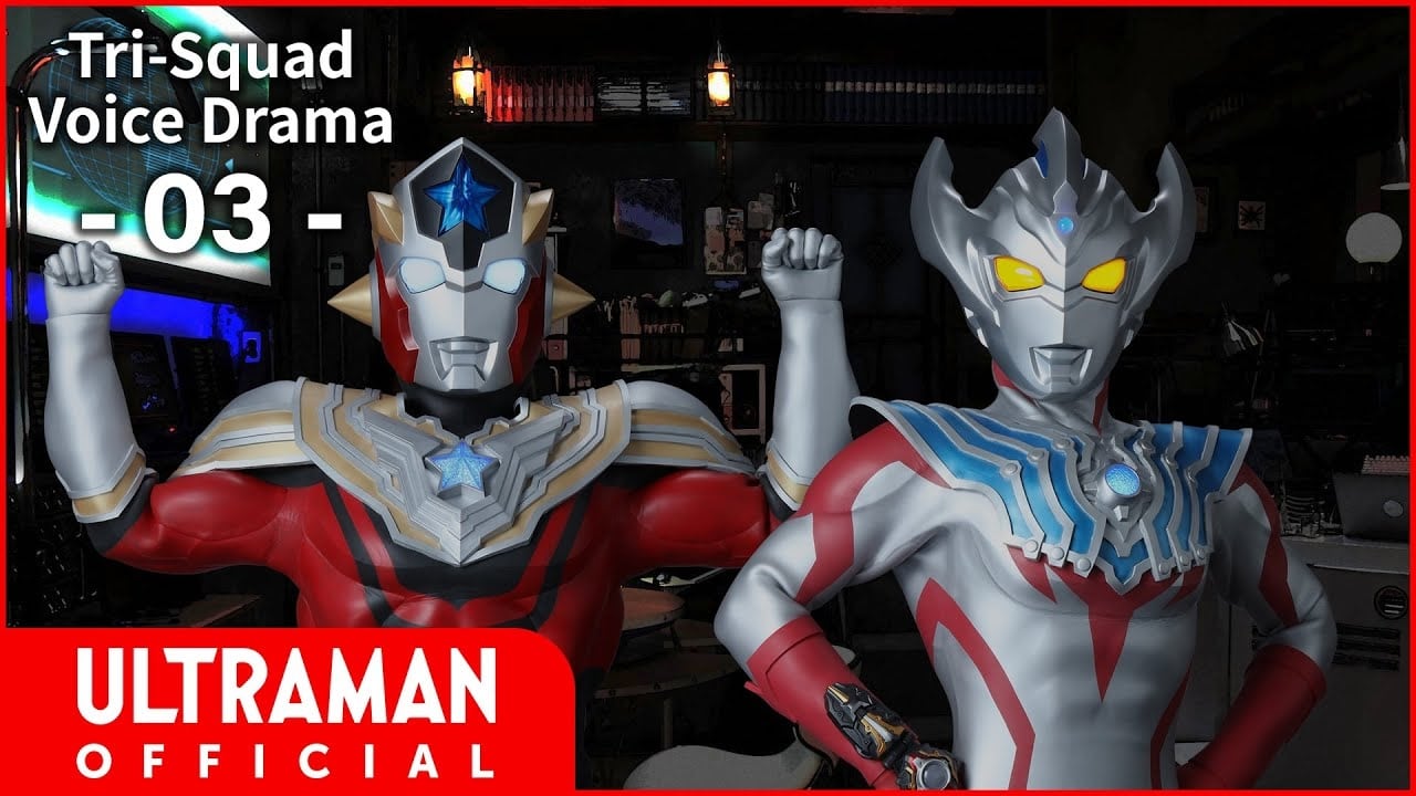 Tri-Squad Voice Drama - The Return of Titas