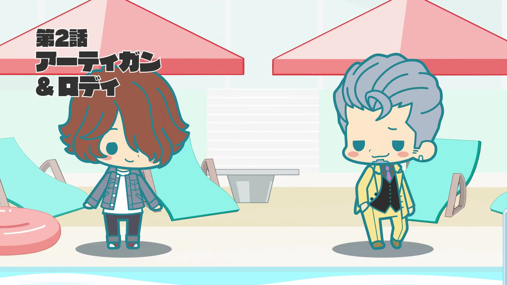 Mini Series: Ertegun Roddy