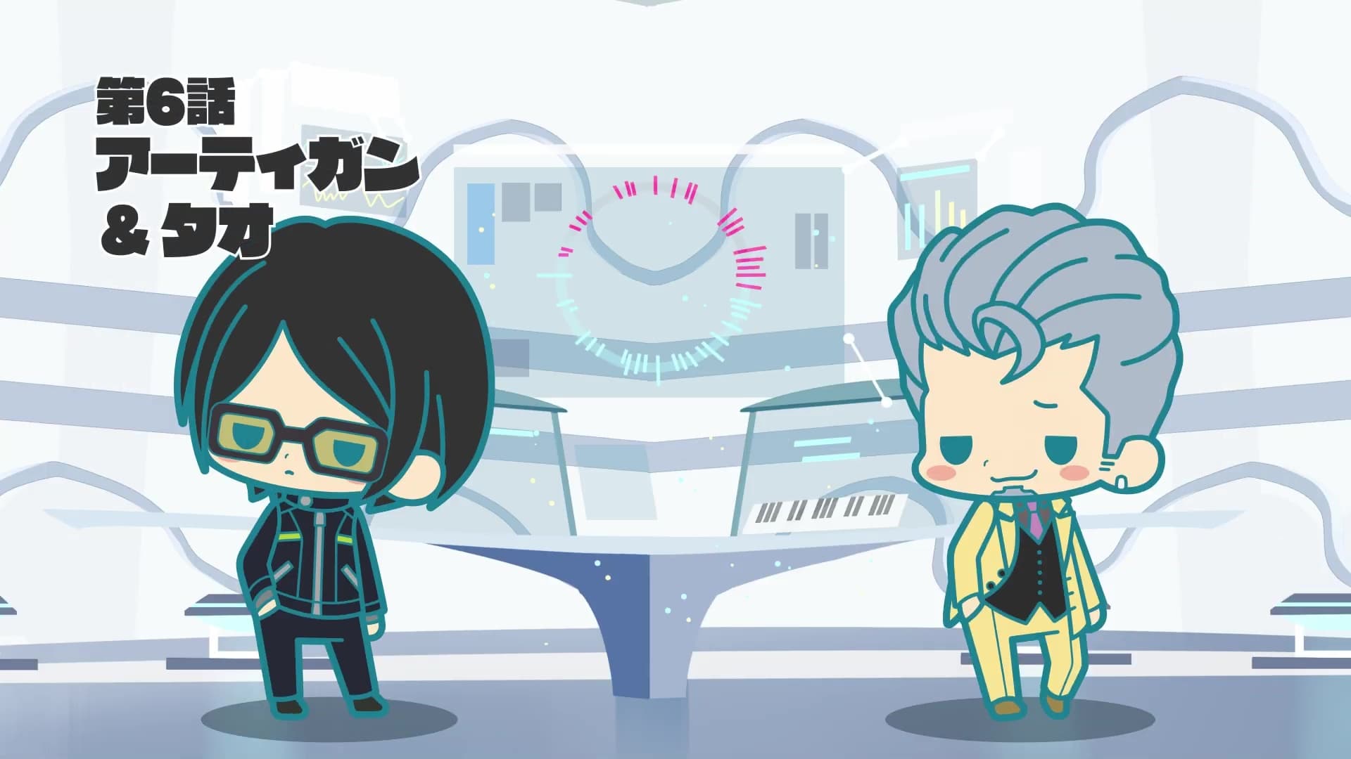 Mini Series: Ertegun Tao