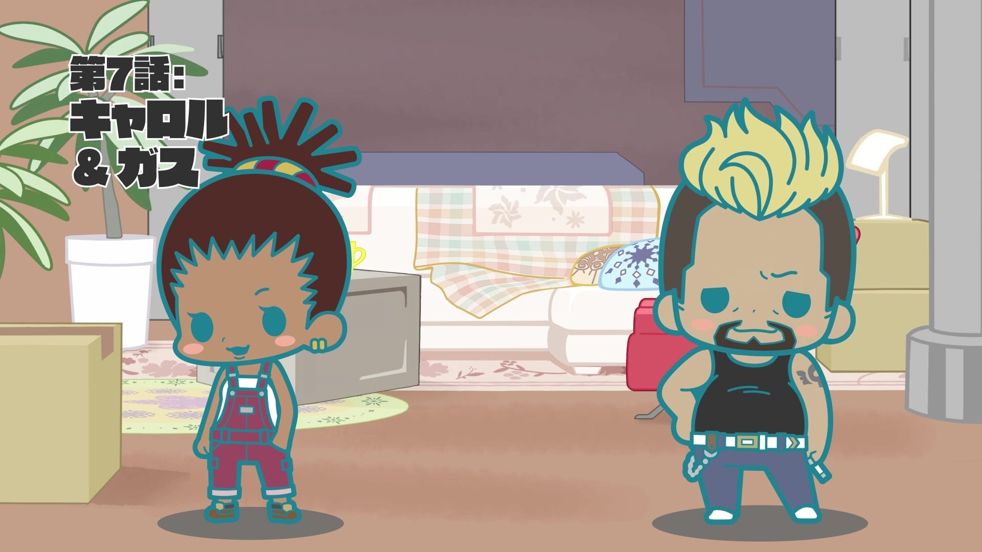 Mini Series: Carole Gus