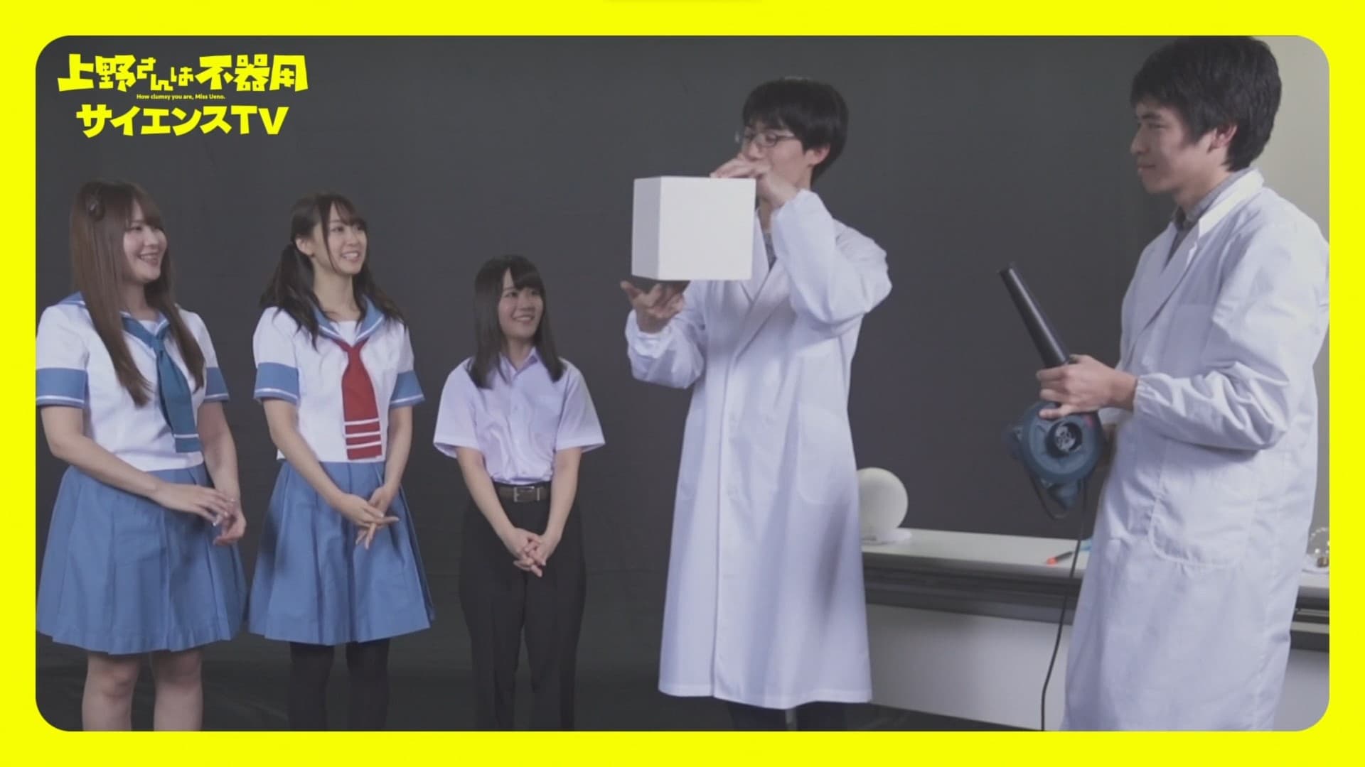 ScienceTV - Experiment